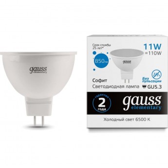Лампа GAUSS ELEMENTARY MR16 11W 850lm 6500K GU5.3 LED Лампа GAUSS ELEMENTARY MR16 11W 850lm 6500K GU5.3 LED