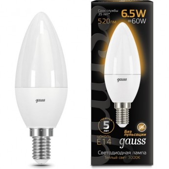 Светодиодная лампа GAUSS LED BLACK CANDLE E14 6.5W 3000К Светодиодная лампа GAUSS LED BLACK CANDLE E14 6.5W 3000К
